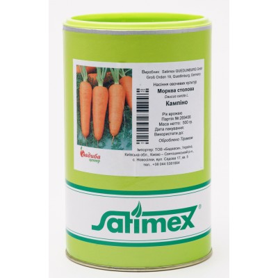 Семена моркови Кампино, 0,5кг, Satimex